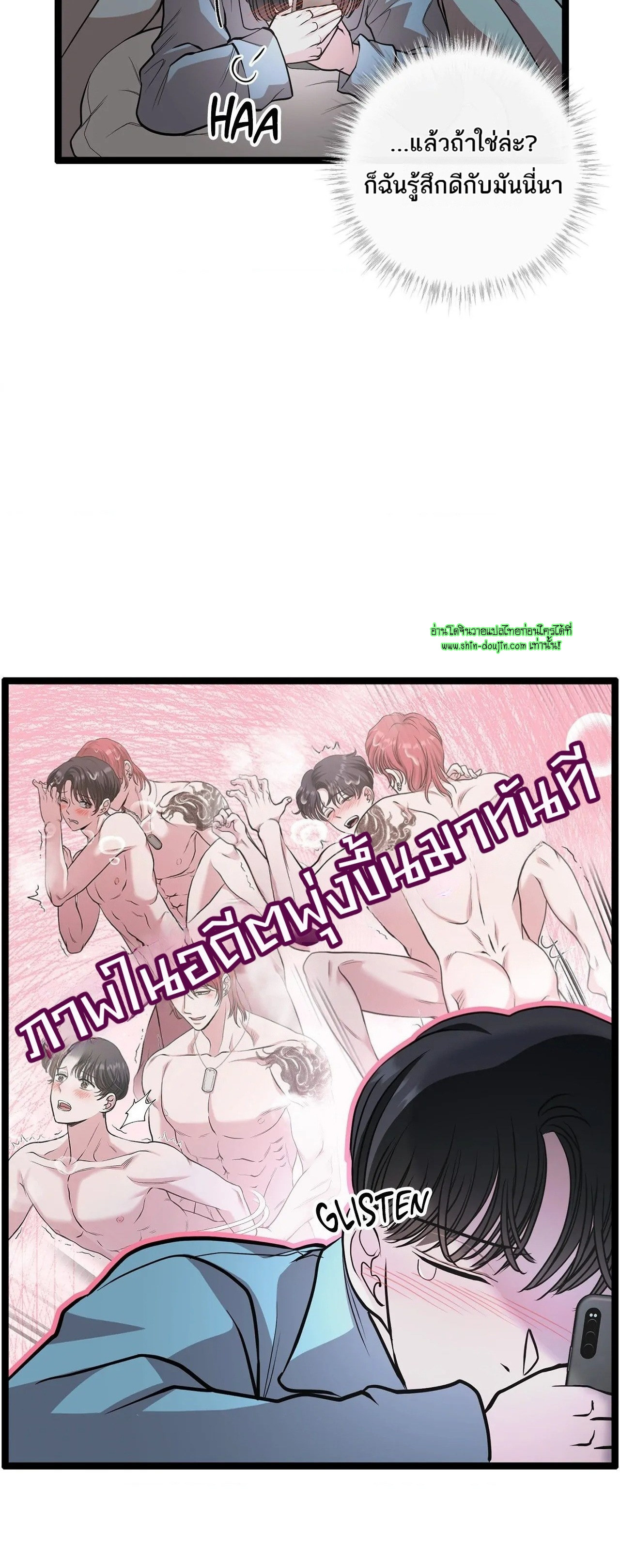 Squeaky clean EP 10